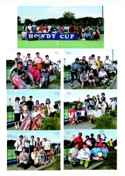 howdy cup 2011.tif