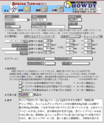 Tune-up　保証書.png